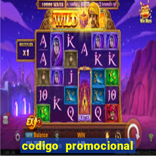 codigo promocional rico 33